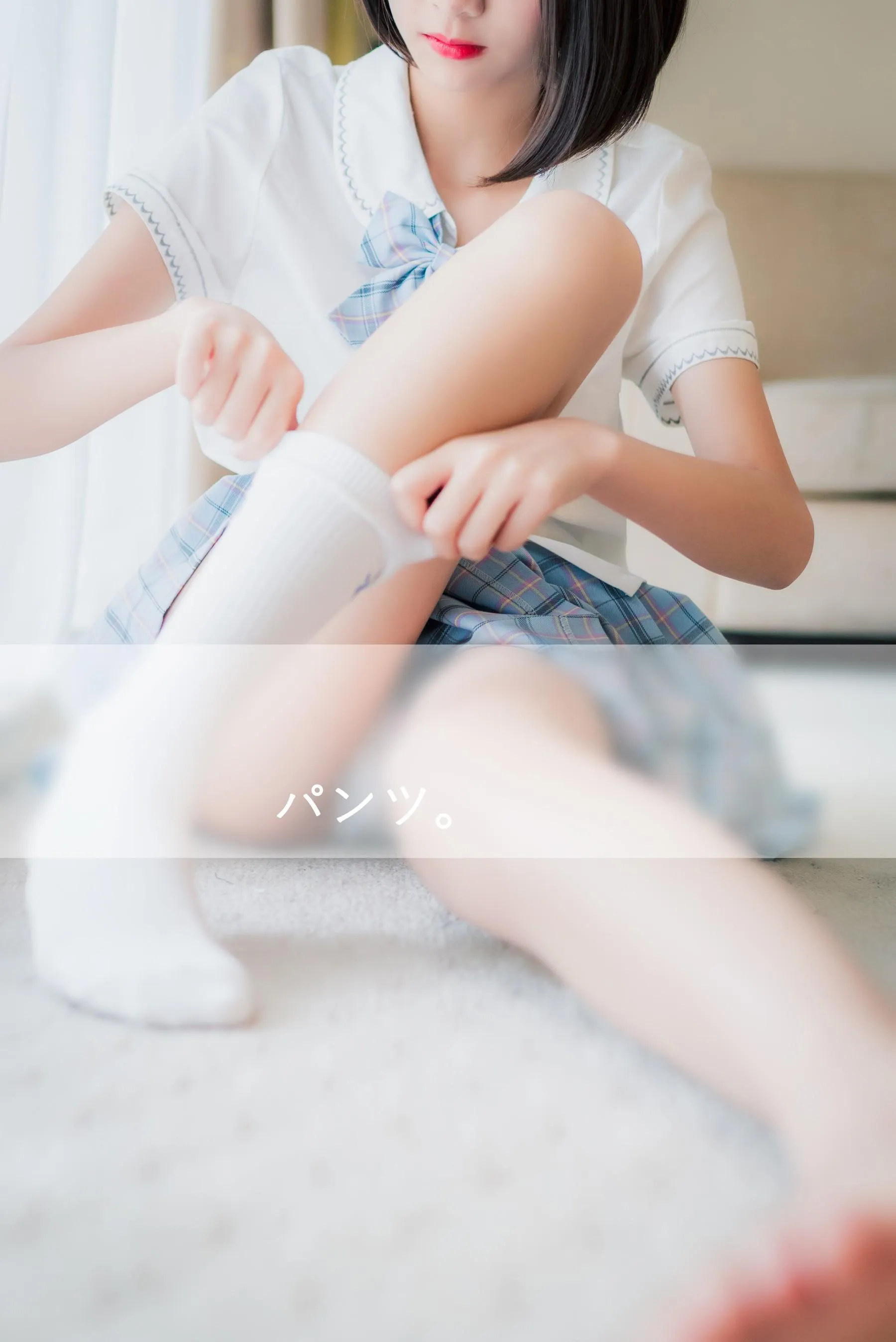 西瓜少女 NO.007 白袜私房 [46P]插图2